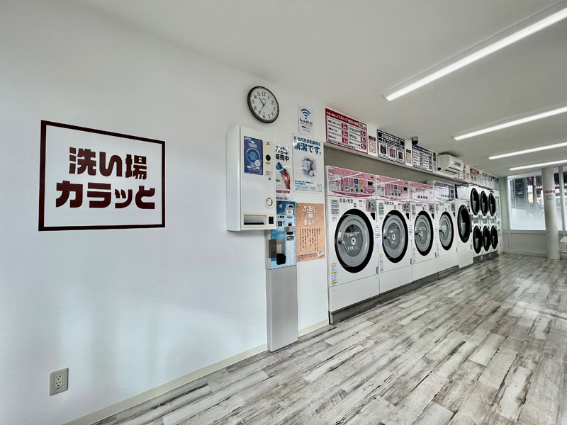 洗い場カラッと店内